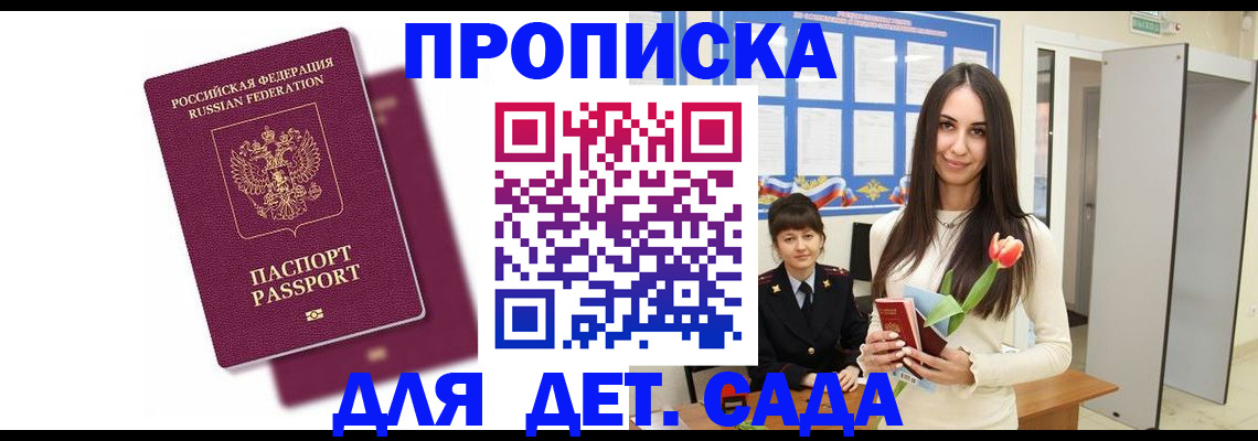 форма 3 в Энгельсе